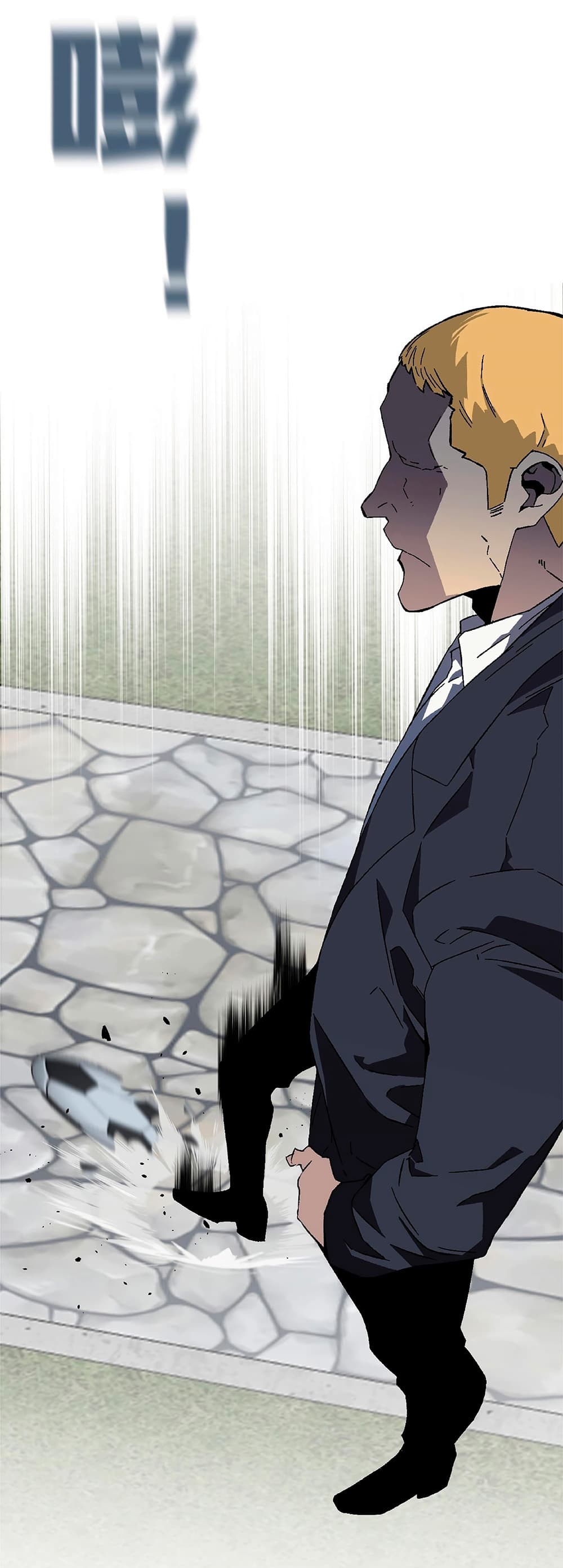 Your Talent is Mine พรสวรรค์นายฉันขอนะ ตอนที่ 24 หน้า 50