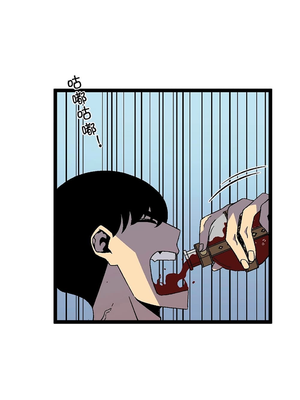 Your Talent is Mine พรสวรรค์นายฉันขอนะ ตอนที่ 25 หน้า 57