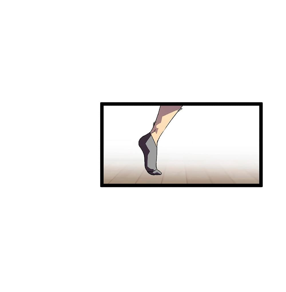 Your Talent is Mine พรสวรรค์นายฉันขอนะ ตอนที่ 25 หน้า 6