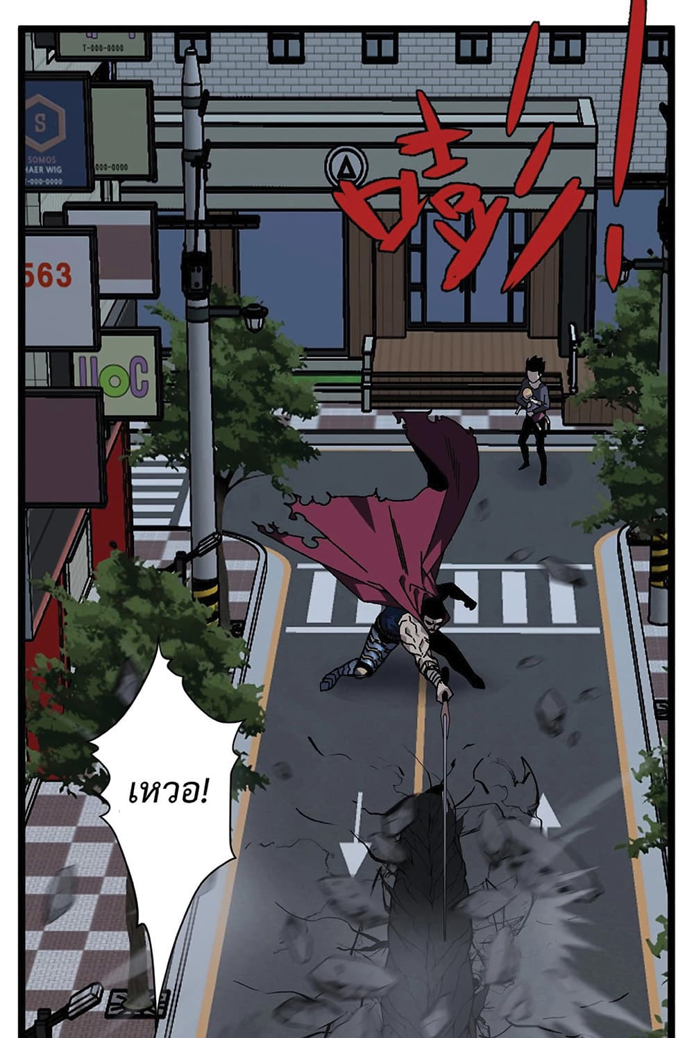 Your Talent is Mine พรสวรรค์นายฉันขอนะ ตอนที่ 3 หน้า 12