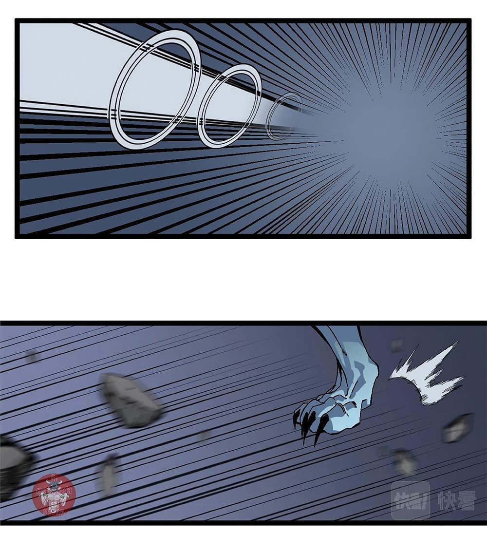 Your Talent is Mine พรสวรรค์นายฉันขอนะ ตอนที่ 3 หน้า 14