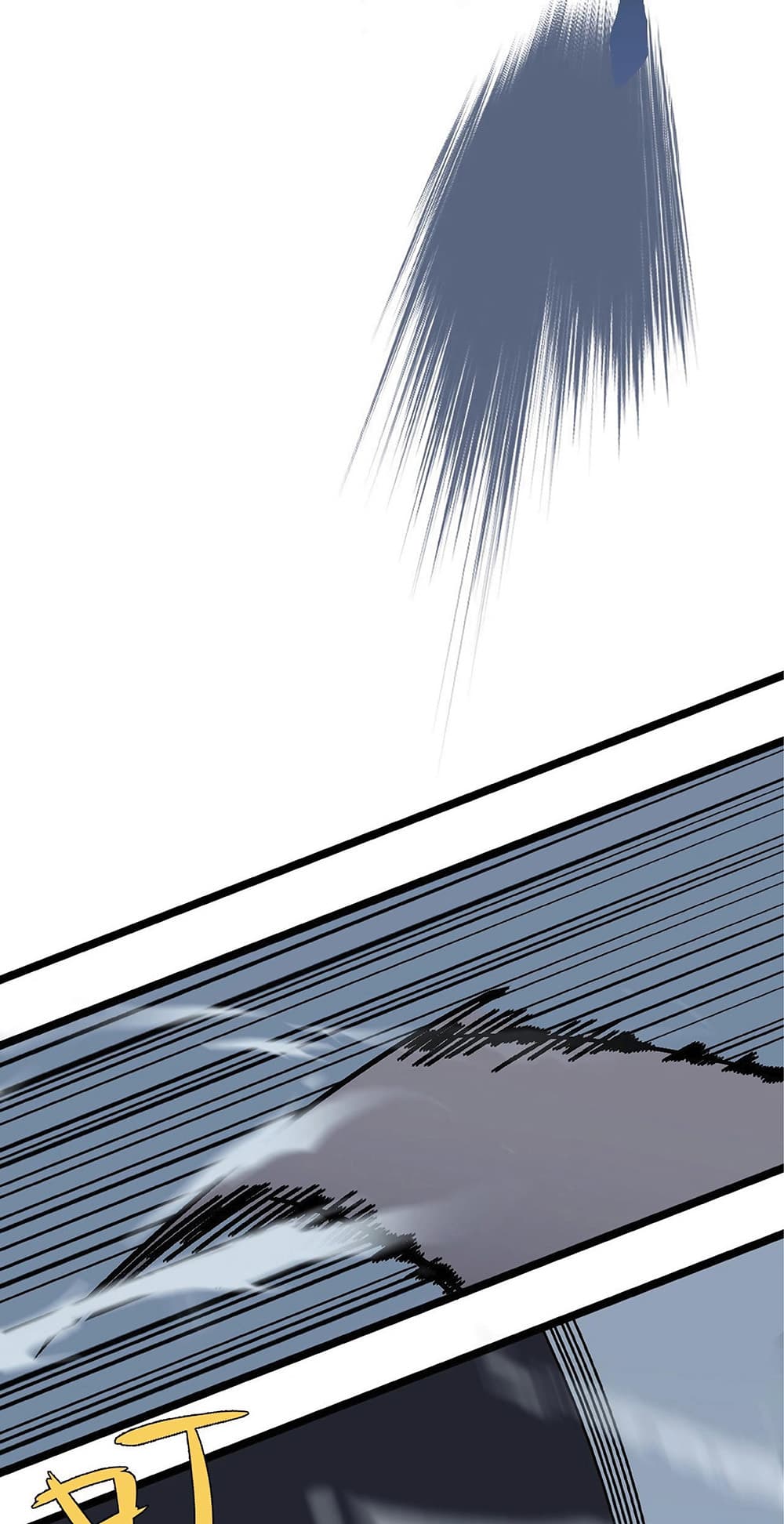 Your Talent is Mine พรสวรรค์นายฉันขอนะ ตอนที่ 3 หน้า 24