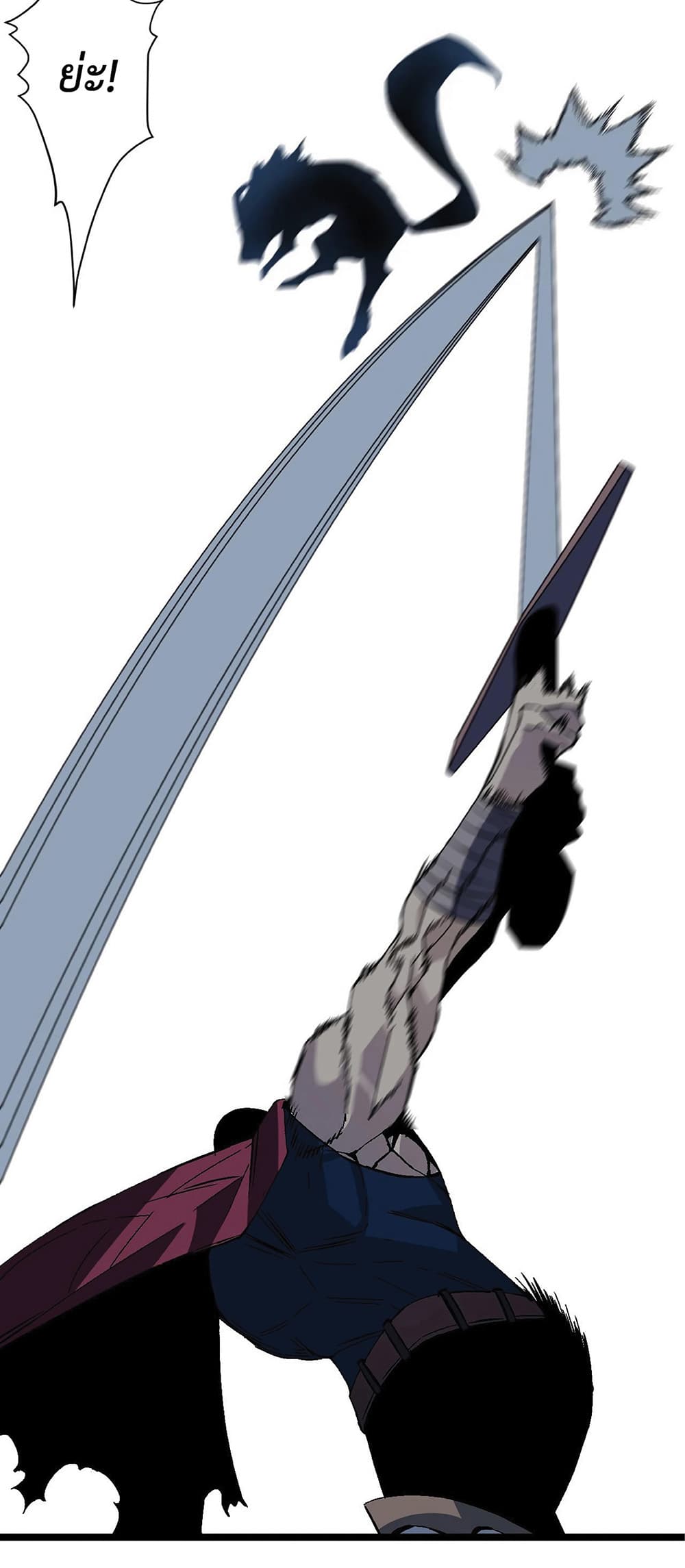 Your Talent is Mine พรสวรรค์นายฉันขอนะ ตอนที่ 3 หน้า 28