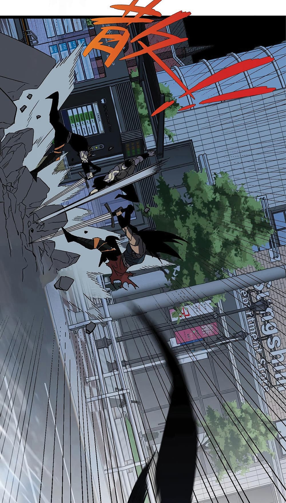 Your Talent is Mine พรสวรรค์นายฉันขอนะ ตอนที่ 3 หน้า 35