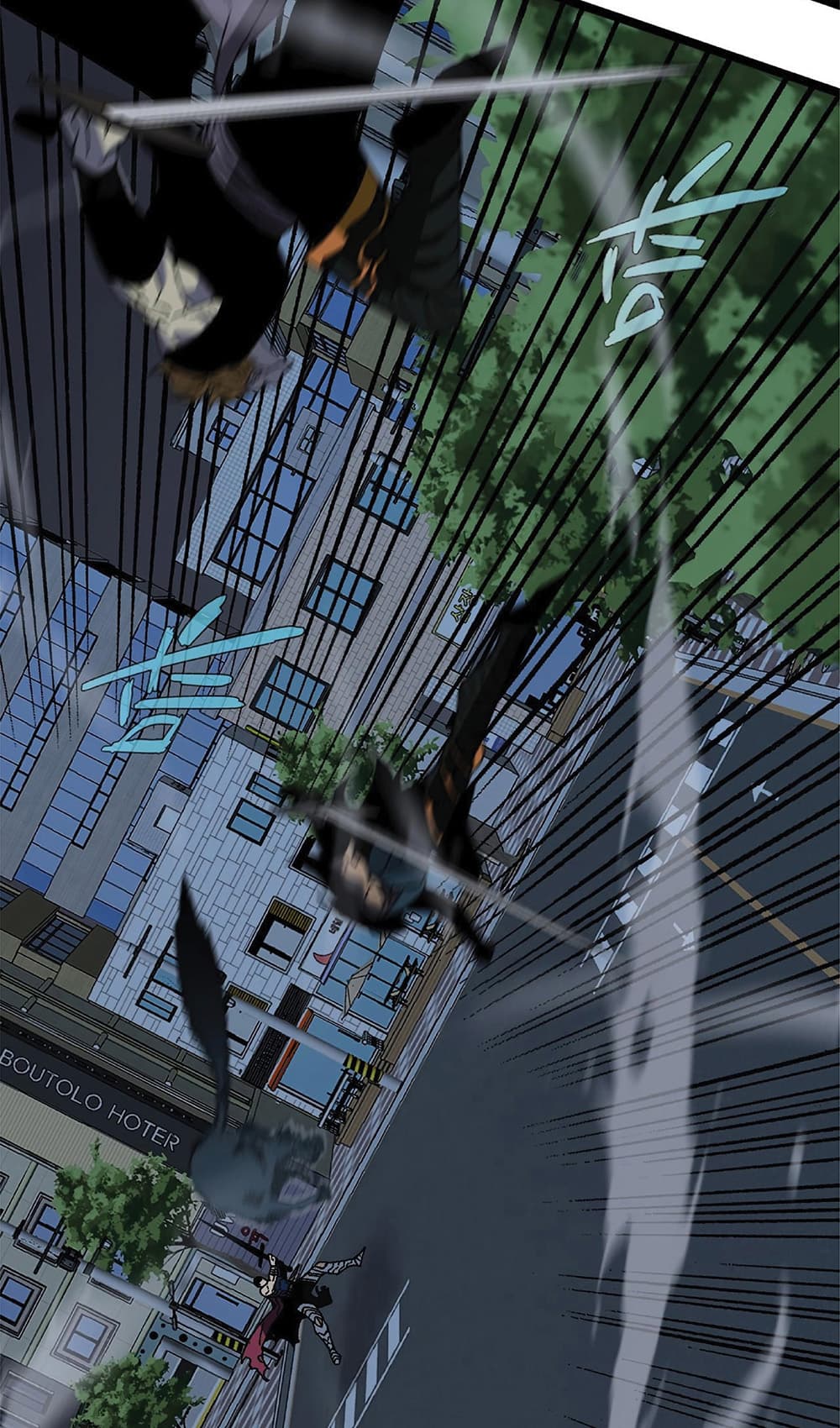 Your Talent is Mine พรสวรรค์นายฉันขอนะ ตอนที่ 3 หน้า 40