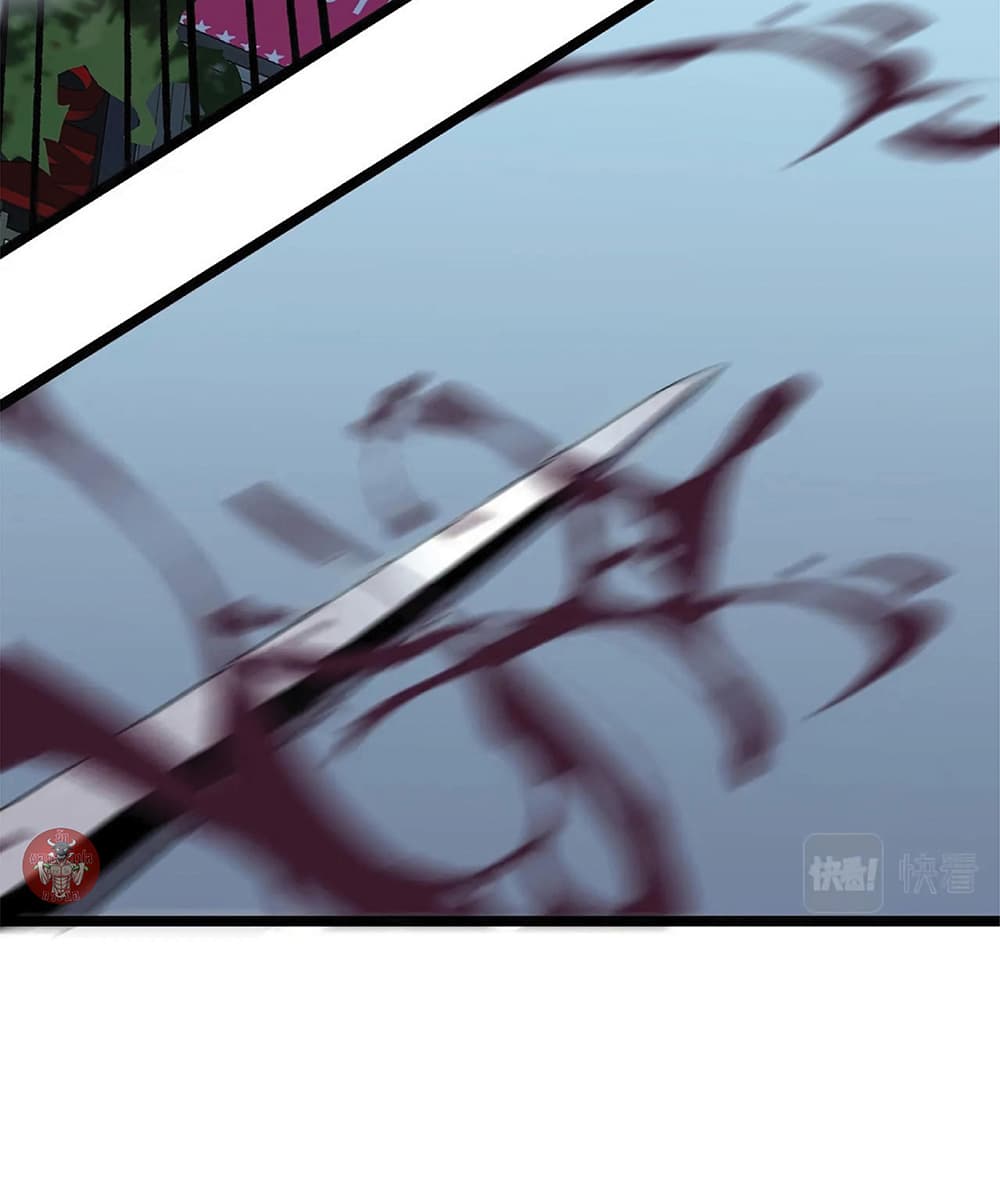 Your Talent is Mine พรสวรรค์นายฉันขอนะ ตอนที่ 3 หน้า 42