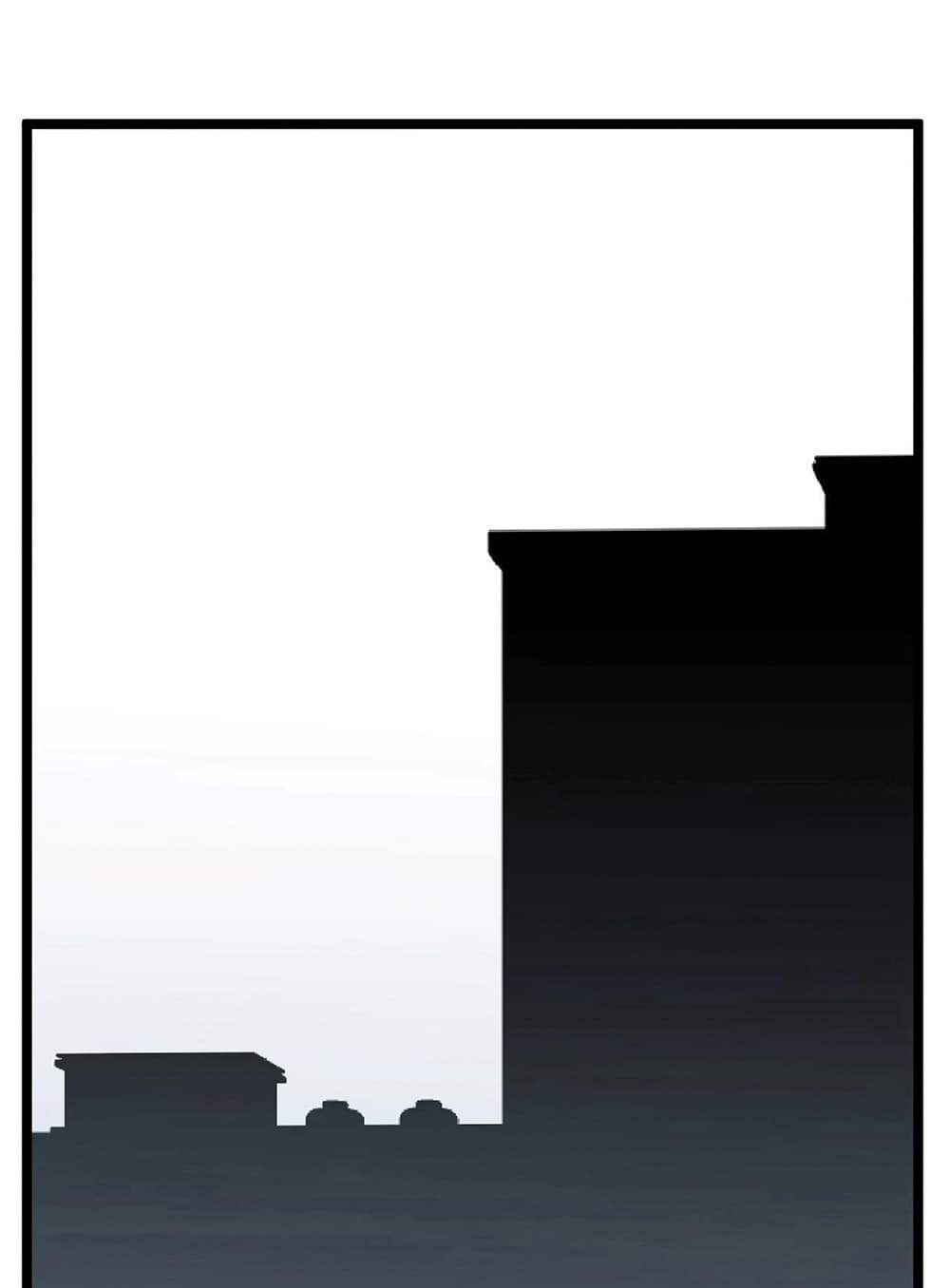 Your Talent is Mine พรสวรรค์นายฉันขอนะ ตอนที่ 3 หน้า 43