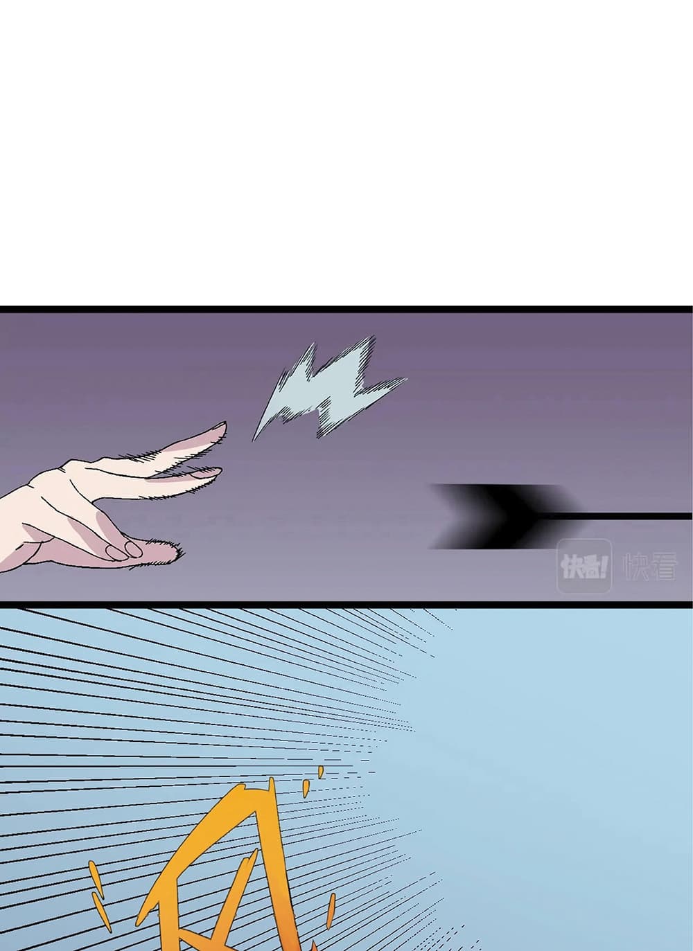 Your Talent is Mine พรสวรรค์นายฉันขอนะ ตอนที่ 3 หน้า 57