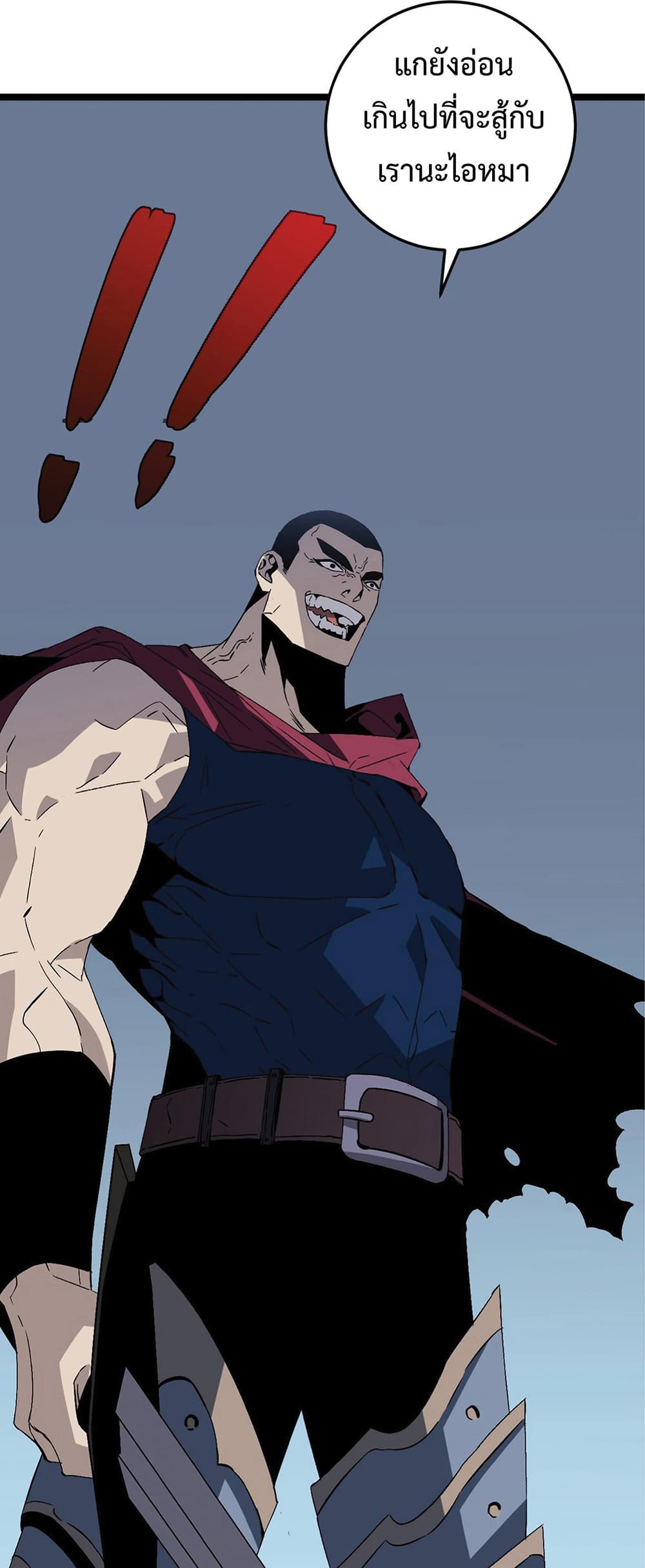 Your Talent is Mine พรสวรรค์นายฉันขอนะ ตอนที่ 3 หน้า 64