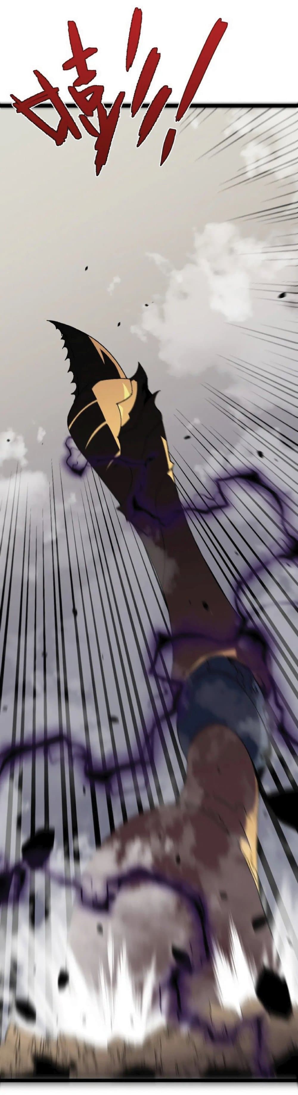 Your Talent is Mine พรสวรรค์นายฉันขอนะ ตอนที่ 37 หน้า 17