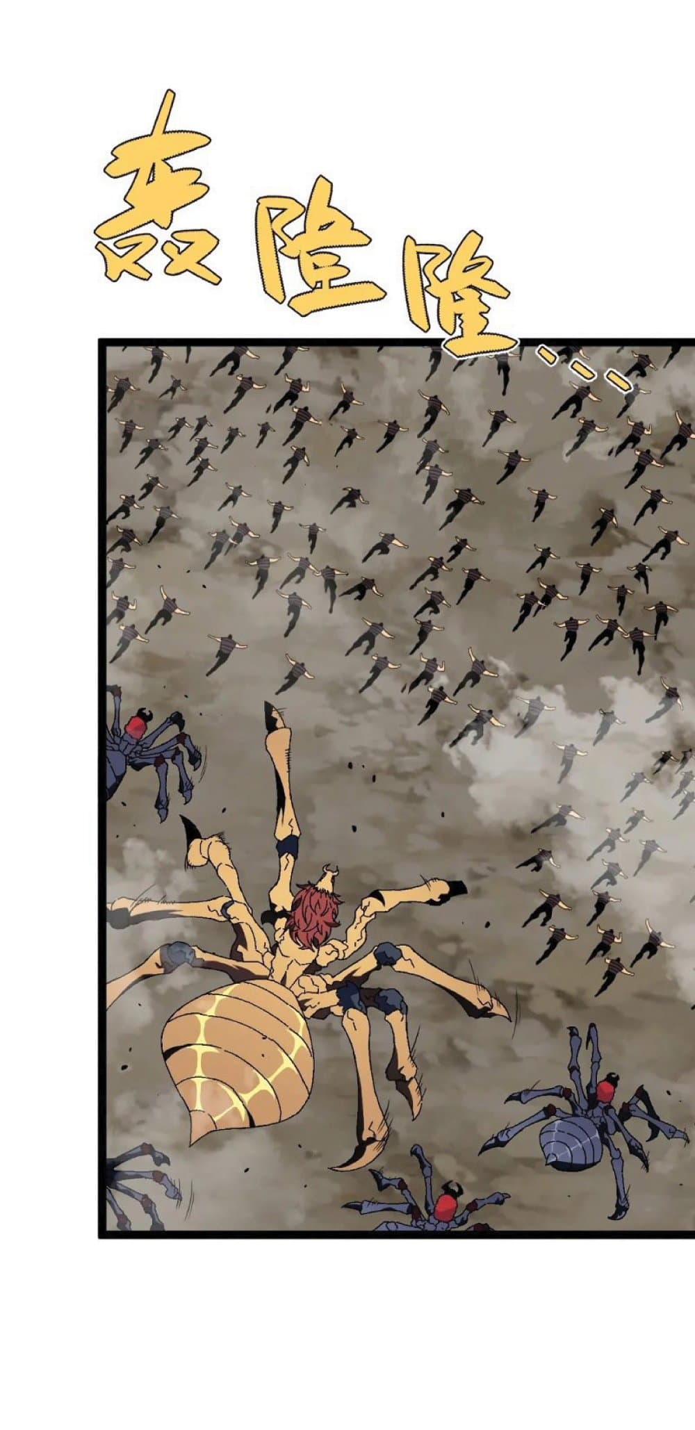 Your Talent is Mine พรสวรรค์นายฉันขอนะ ตอนที่ 37 หน้า 24