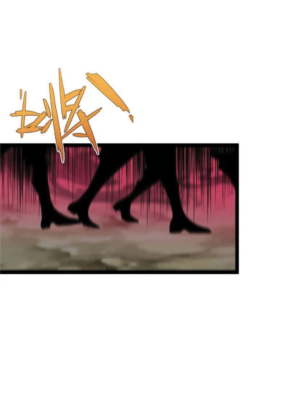 Your Talent is Mine พรสวรรค์นายฉันขอนะ ตอนที่ 37 หน้า 35