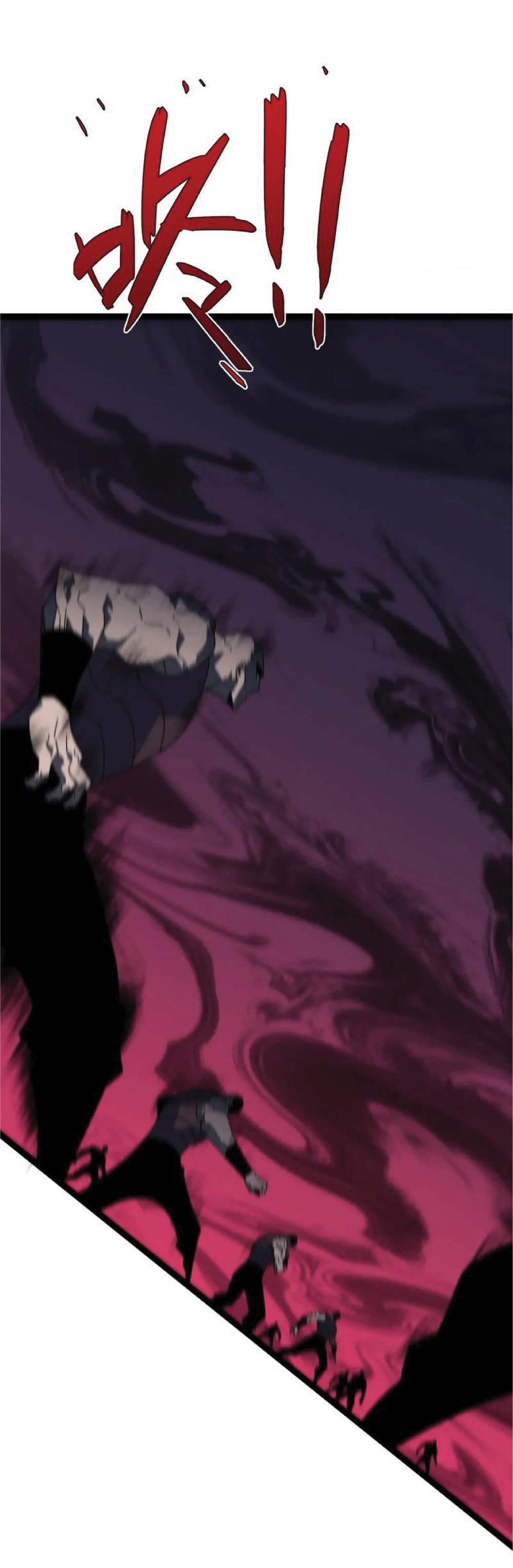 Your Talent is Mine พรสวรรค์นายฉันขอนะ ตอนที่ 37 หน้า 37