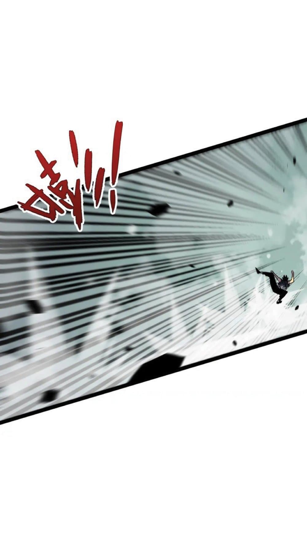 Your Talent is Mine พรสวรรค์นายฉันขอนะ ตอนที่ 37 หน้า 44