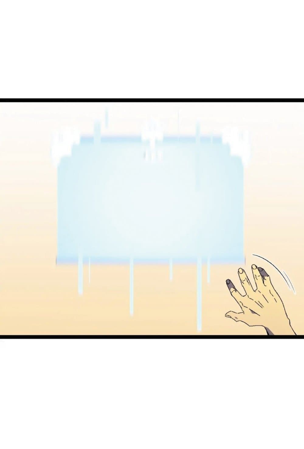 Your Talent is Mine พรสวรรค์นายฉันขอนะ ตอนที่ 37 หน้า 54