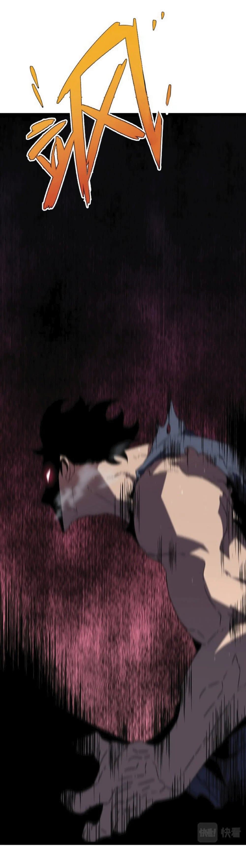 Your Talent is Mine พรสวรรค์นายฉันขอนะ ตอนที่ 37 หน้า 57