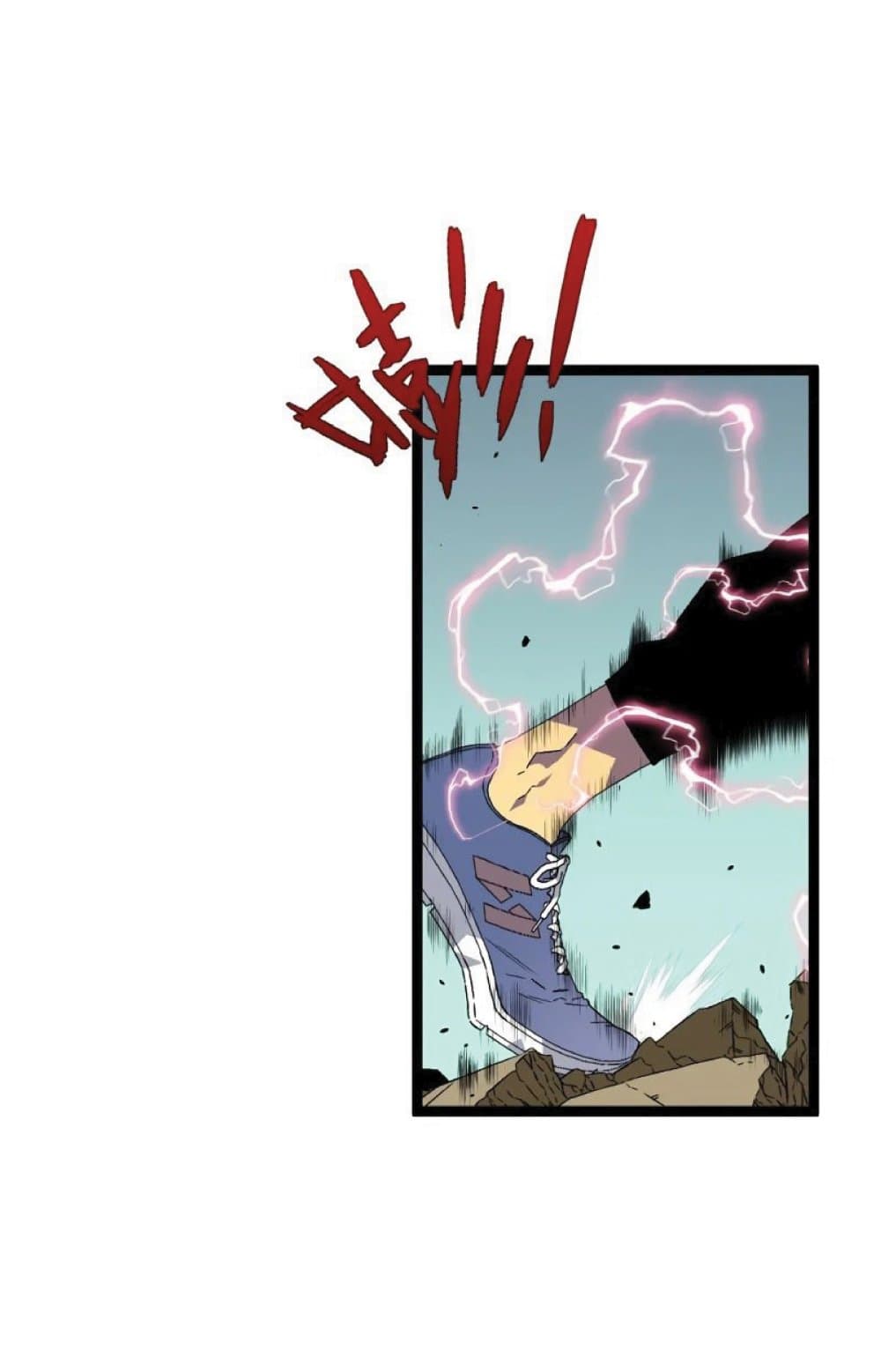 Your Talent is Mine พรสวรรค์นายฉันขอนะ ตอนที่ 37 หน้า 6