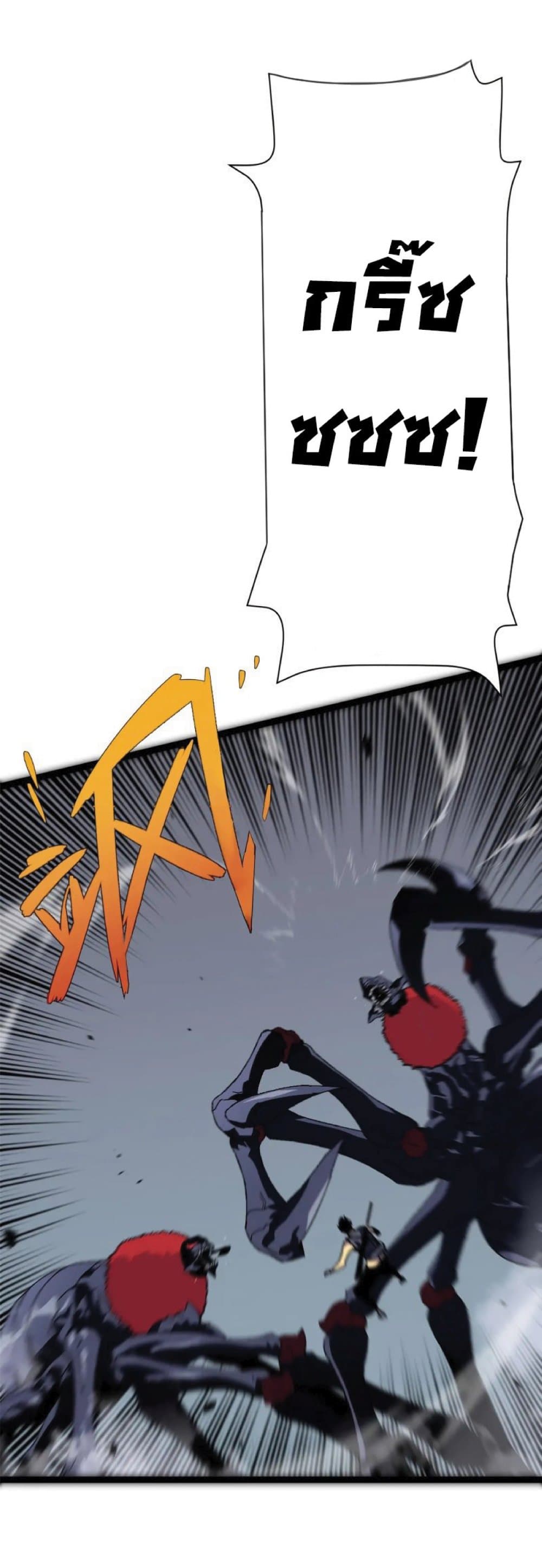 Your Talent is Mine พรสวรรค์นายฉันขอนะ ตอนที่ 37 หน้า 9