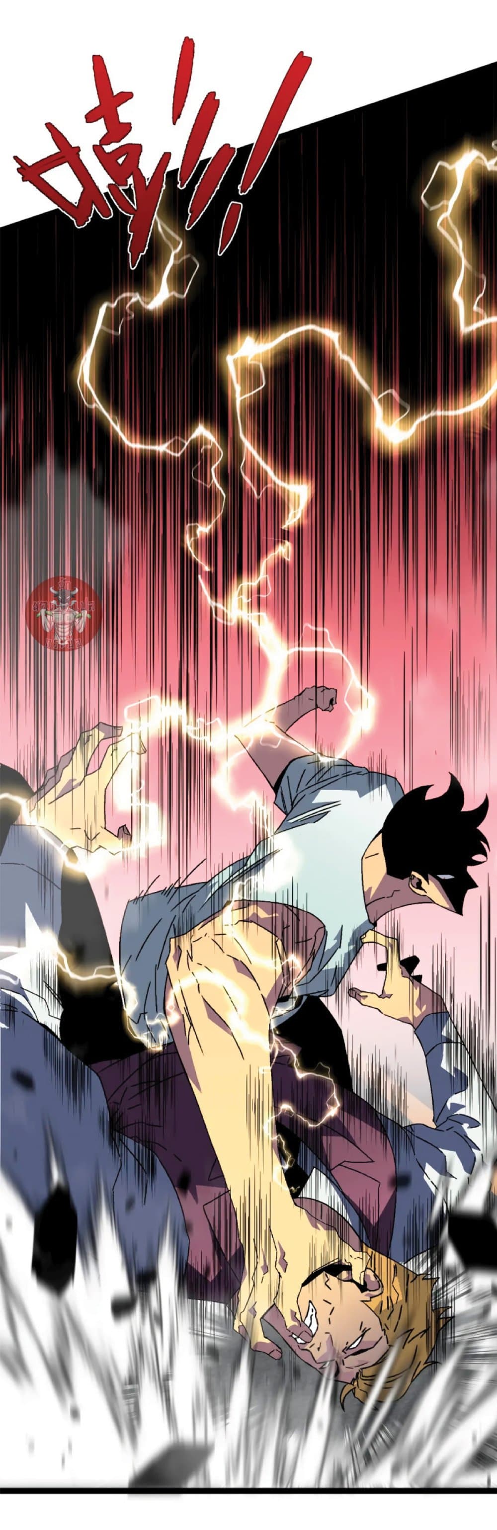 Your Talent is Mine พรสวรรค์นายฉันขอนะ ตอนที่ 38 หน้า 44