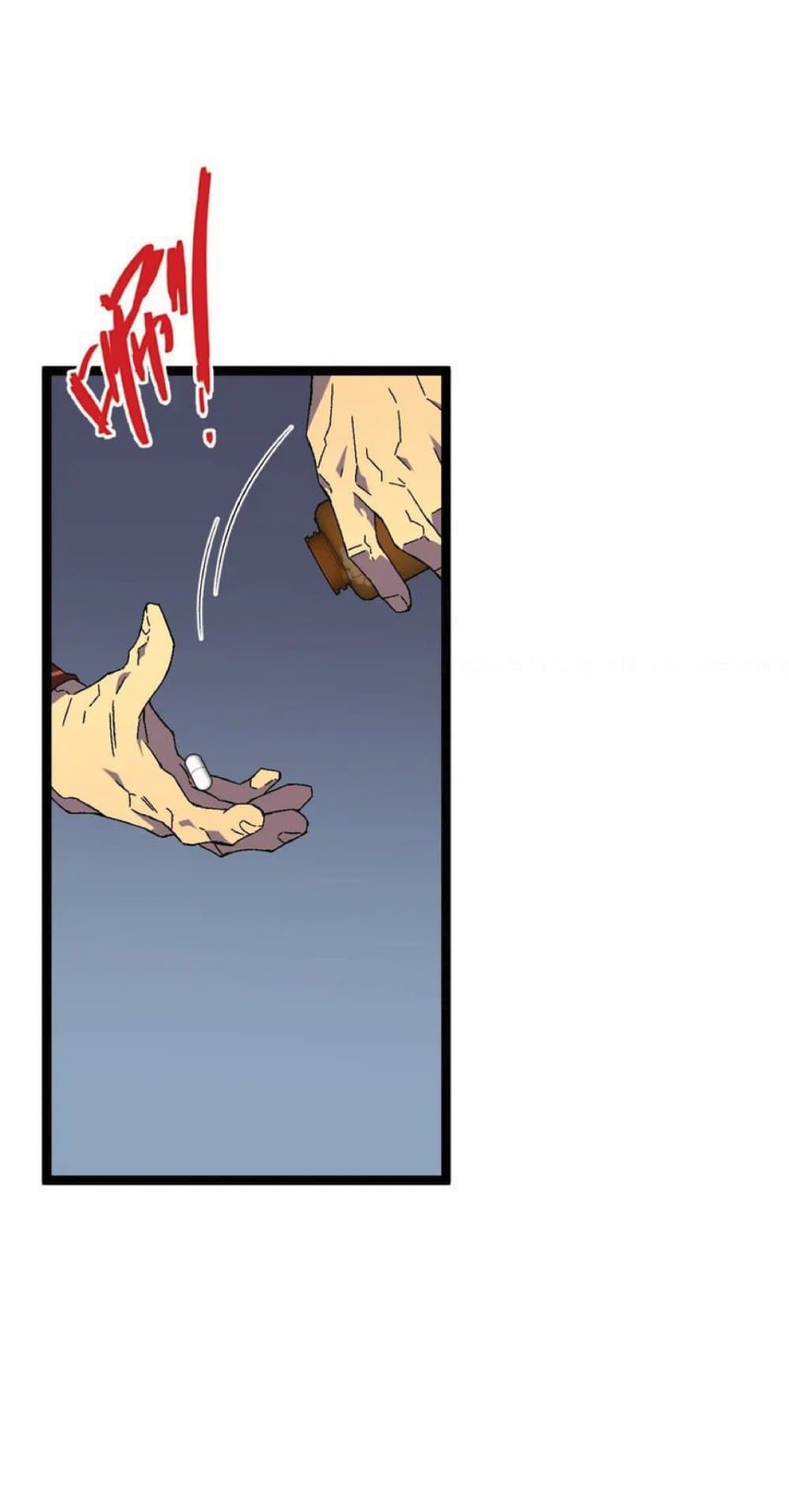 Your Talent is Mine พรสวรรค์นายฉันขอนะ ตอนที่ 39 หน้า 15