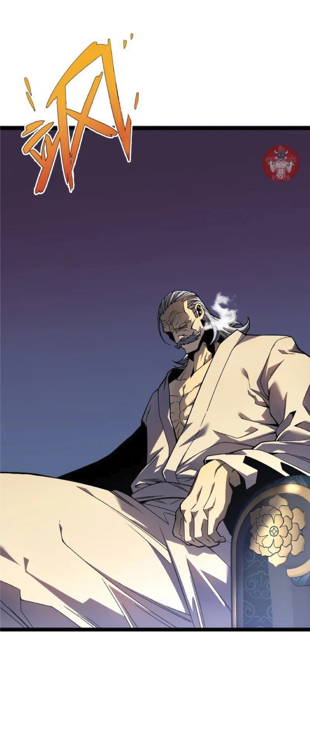 Your Talent is Mine พรสวรรค์นายฉันขอนะ ตอนที่ 39 หน้า 4