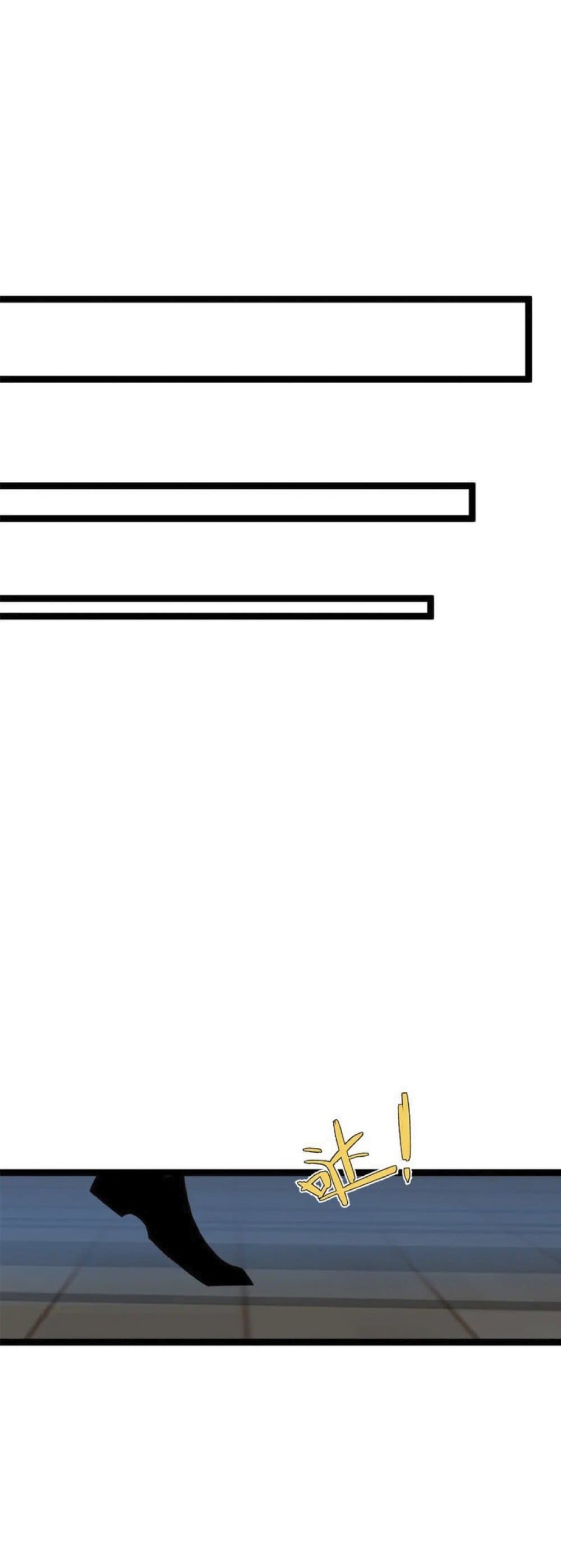 Your Talent is Mine พรสวรรค์นายฉันขอนะ ตอนที่ 39 หน้า 41