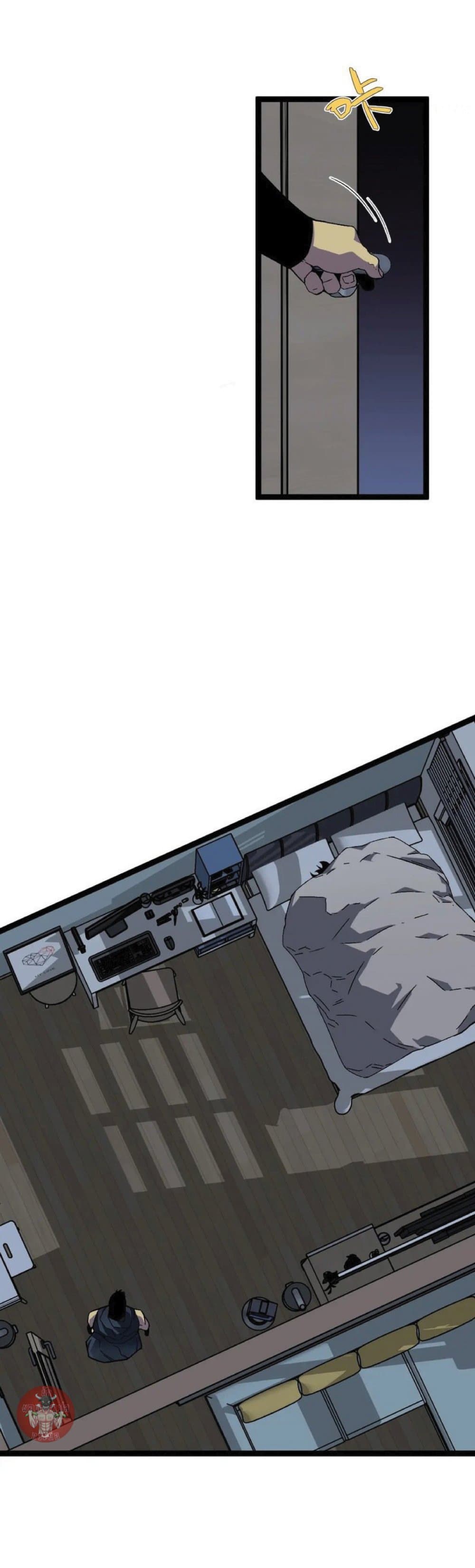 Your Talent is Mine พรสวรรค์นายฉันขอนะ ตอนที่ 39 หน้า 47