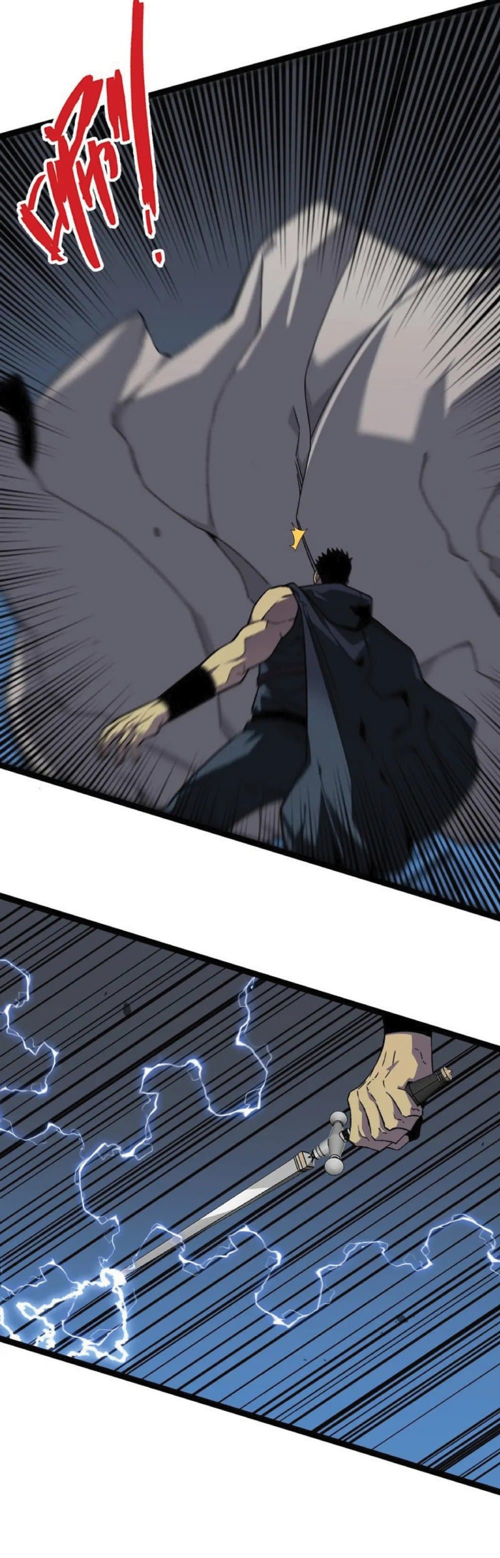 Your Talent is Mine พรสวรรค์นายฉันขอนะ ตอนที่ 39 หน้า 52