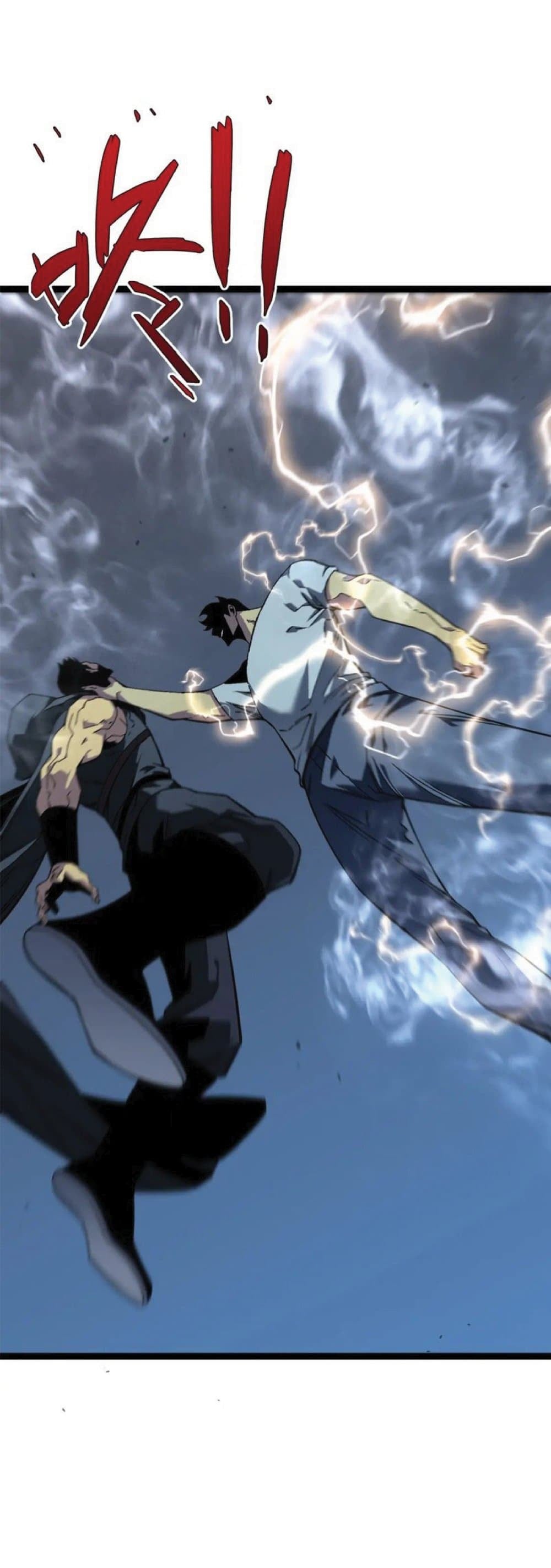 Your Talent is Mine พรสวรรค์นายฉันขอนะ ตอนที่ 39 หน้า 55