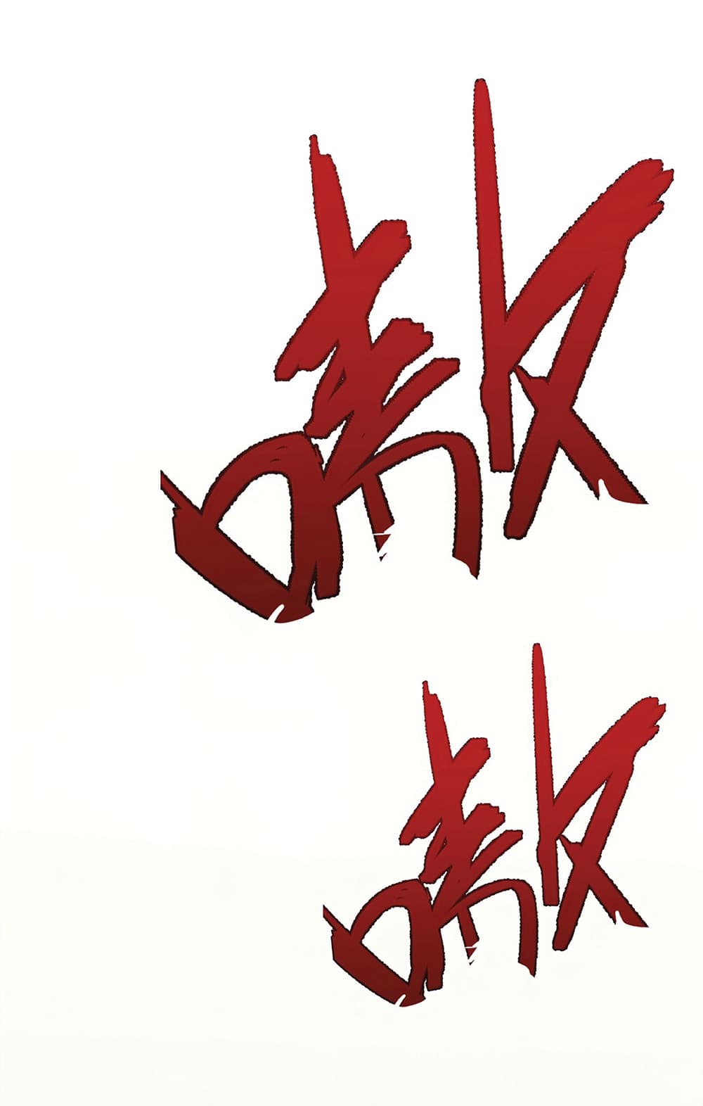 Your Talent is Mine พรสวรรค์นายฉันขอนะ ตอนที่ 4 หน้า 10