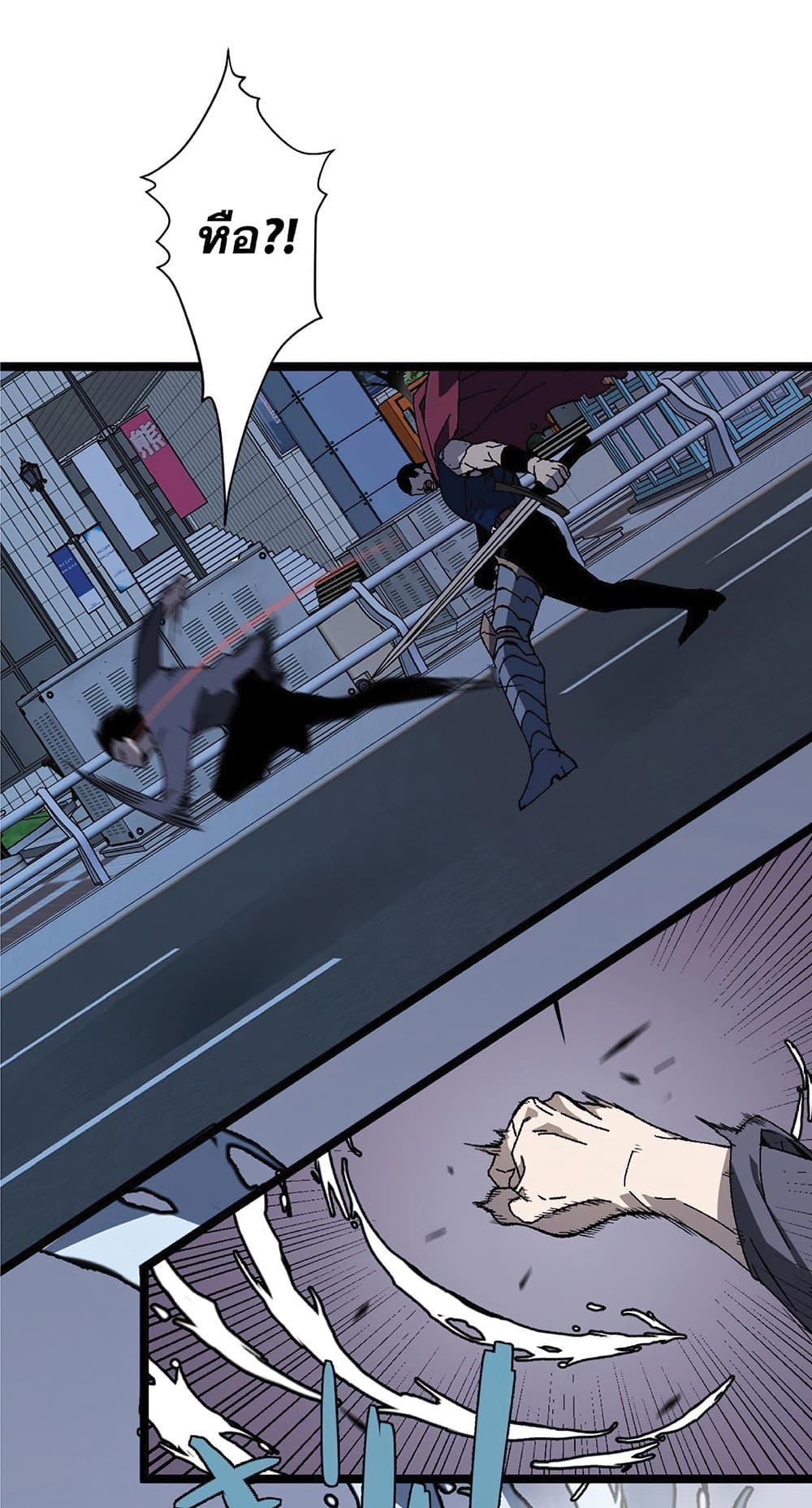 Your Talent is Mine พรสวรรค์นายฉันขอนะ ตอนที่ 4 หน้า 16