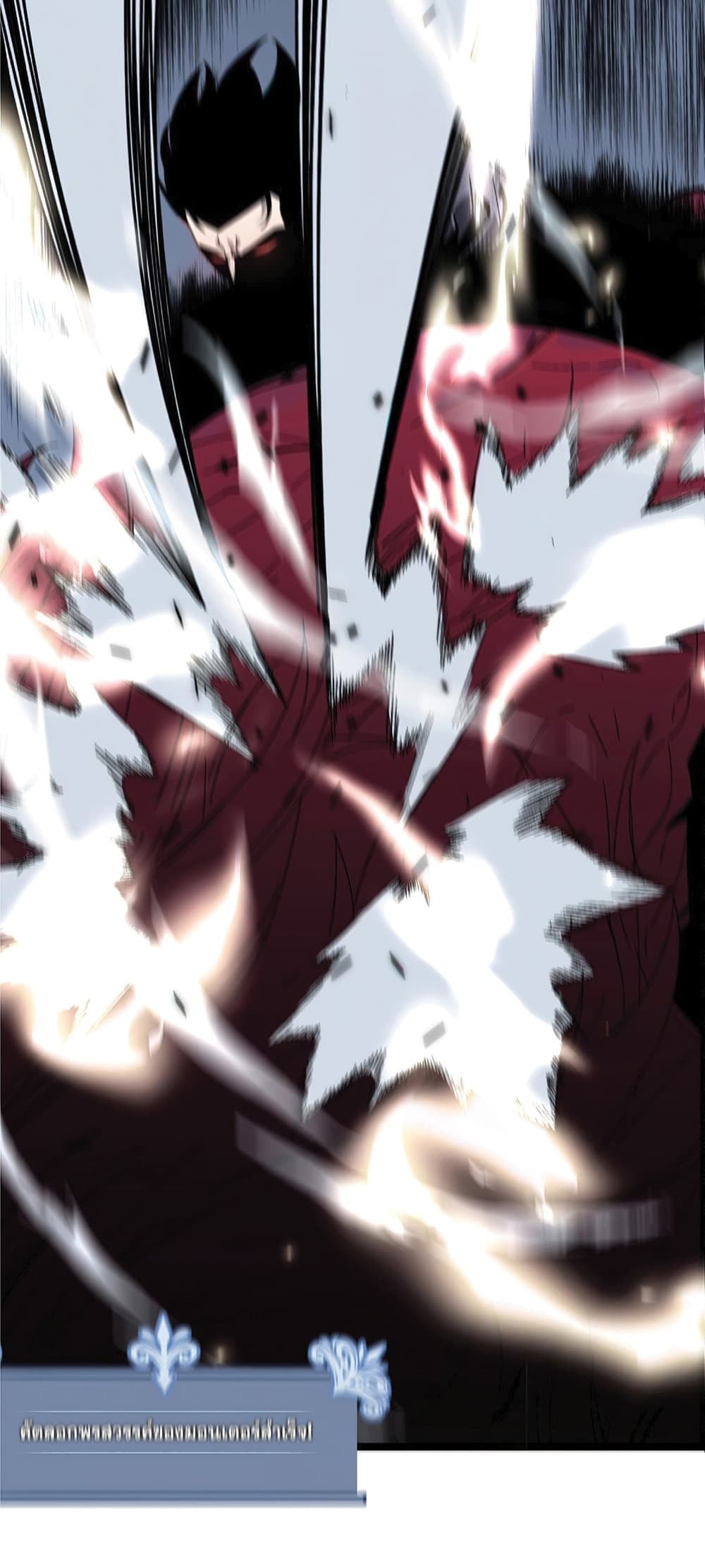 Your Talent is Mine พรสวรรค์นายฉันขอนะ ตอนที่ 4 หน้า 25