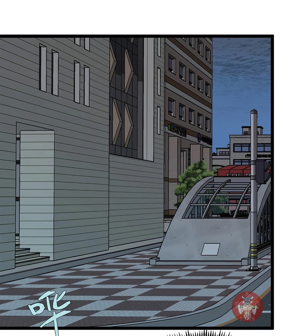 Your Talent is Mine พรสวรรค์นายฉันขอนะ ตอนที่ 4 หน้า 37