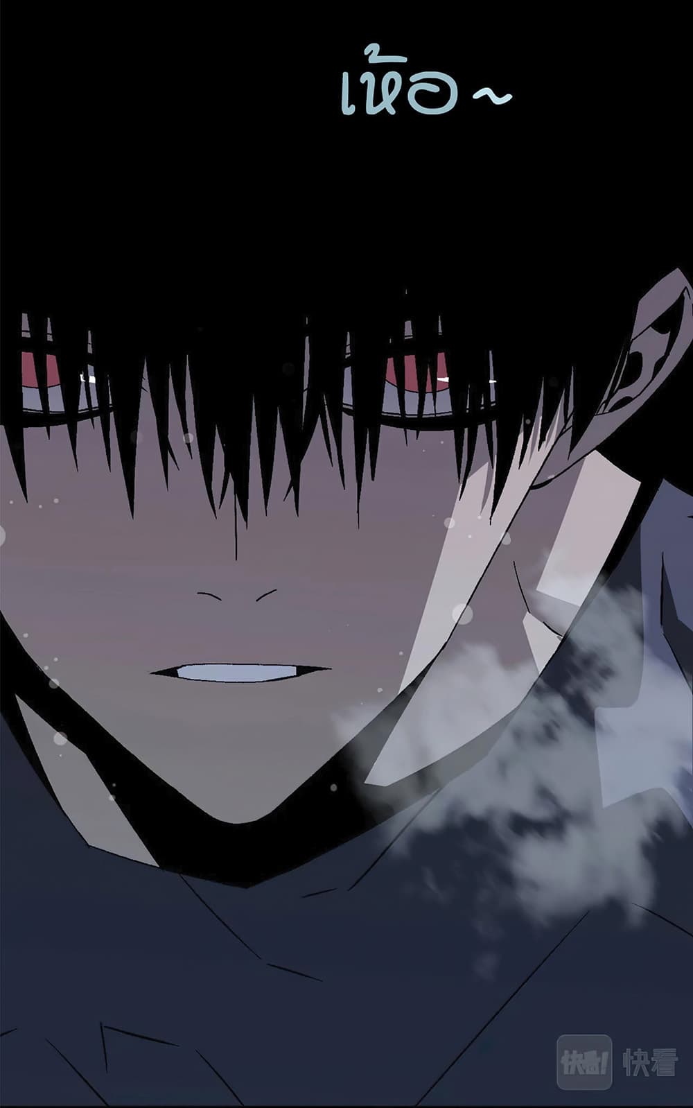 Your Talent is Mine พรสวรรค์นายฉันขอนะ ตอนที่ 4 หน้า 40