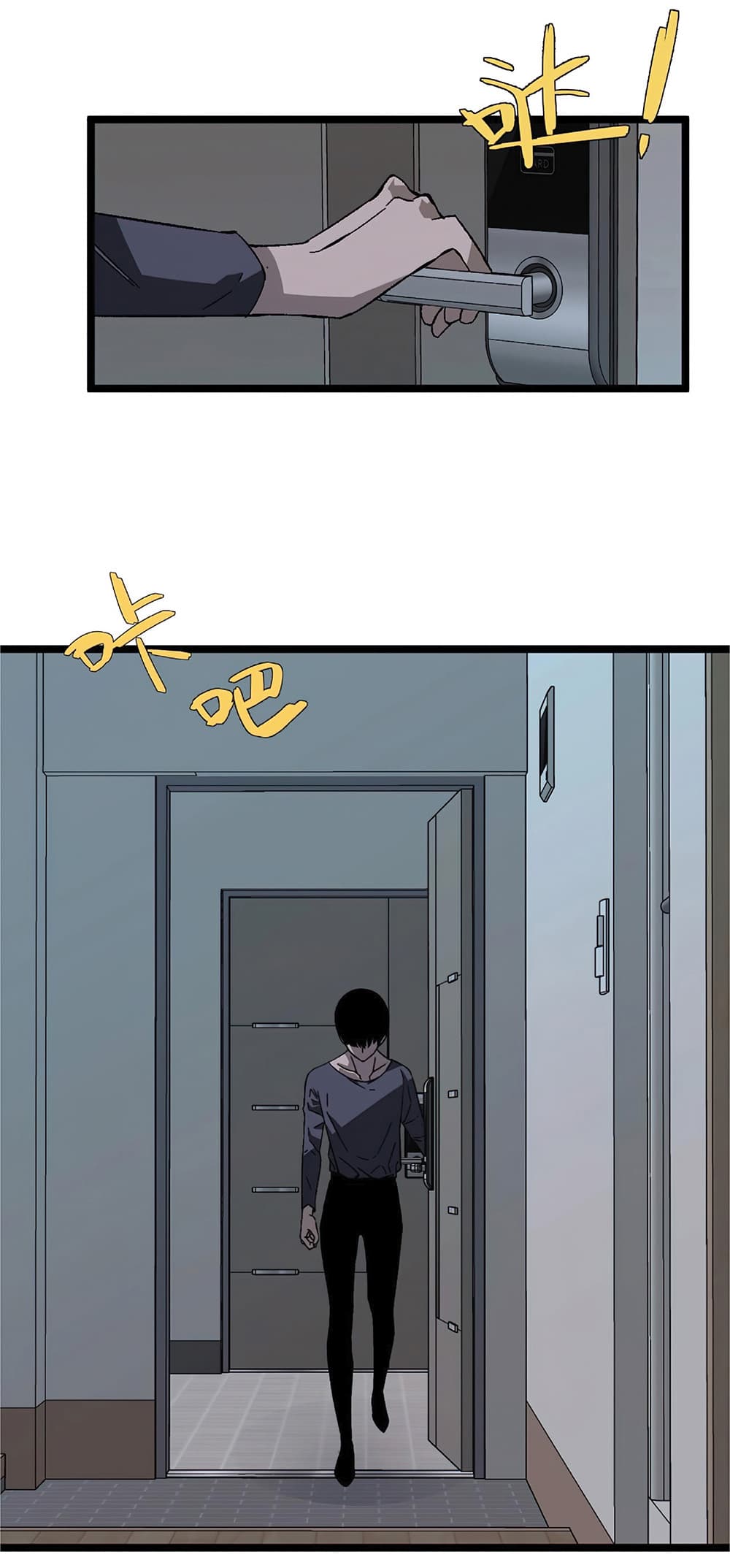 Your Talent is Mine พรสวรรค์นายฉันขอนะ ตอนที่ 4 หน้า 43