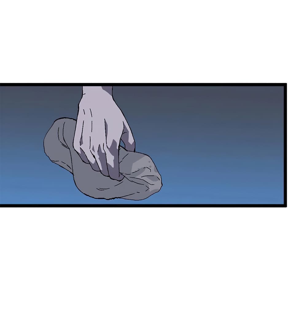 Your Talent is Mine พรสวรรค์นายฉันขอนะ ตอนที่ 4 หน้า 53