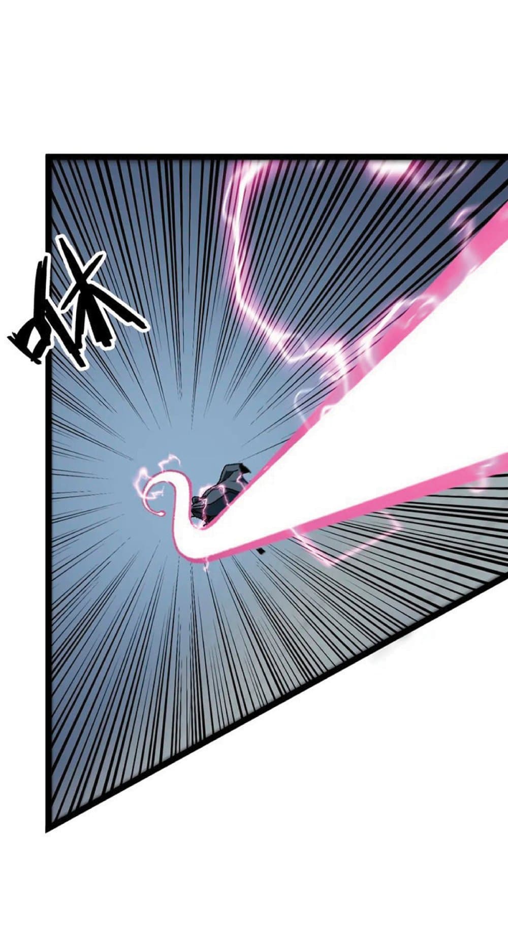 Your Talent is Mine พรสวรรค์นายฉันขอนะ ตอนที่ 40 หน้า 24