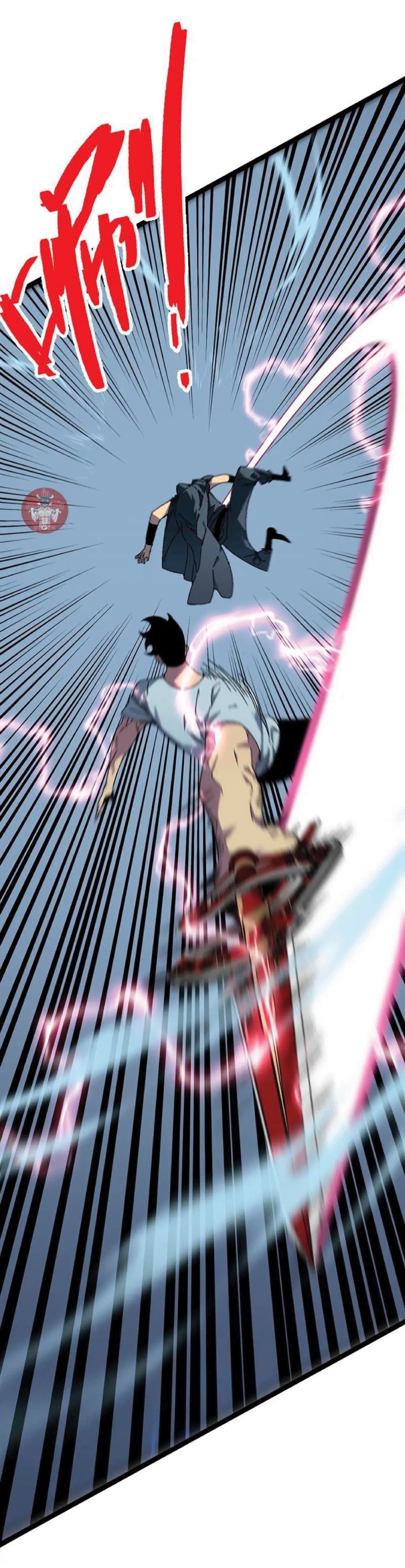 Your Talent is Mine พรสวรรค์นายฉันขอนะ ตอนที่ 40 หน้า 25