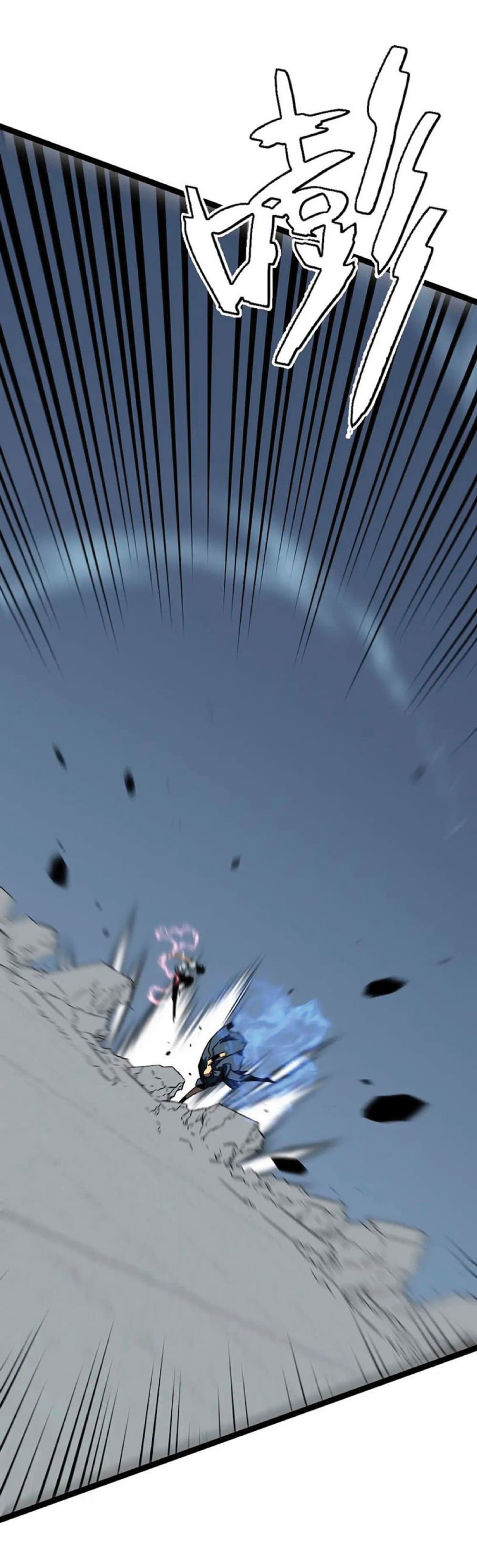 Your Talent is Mine พรสวรรค์นายฉันขอนะ ตอนที่ 40 หน้า 27