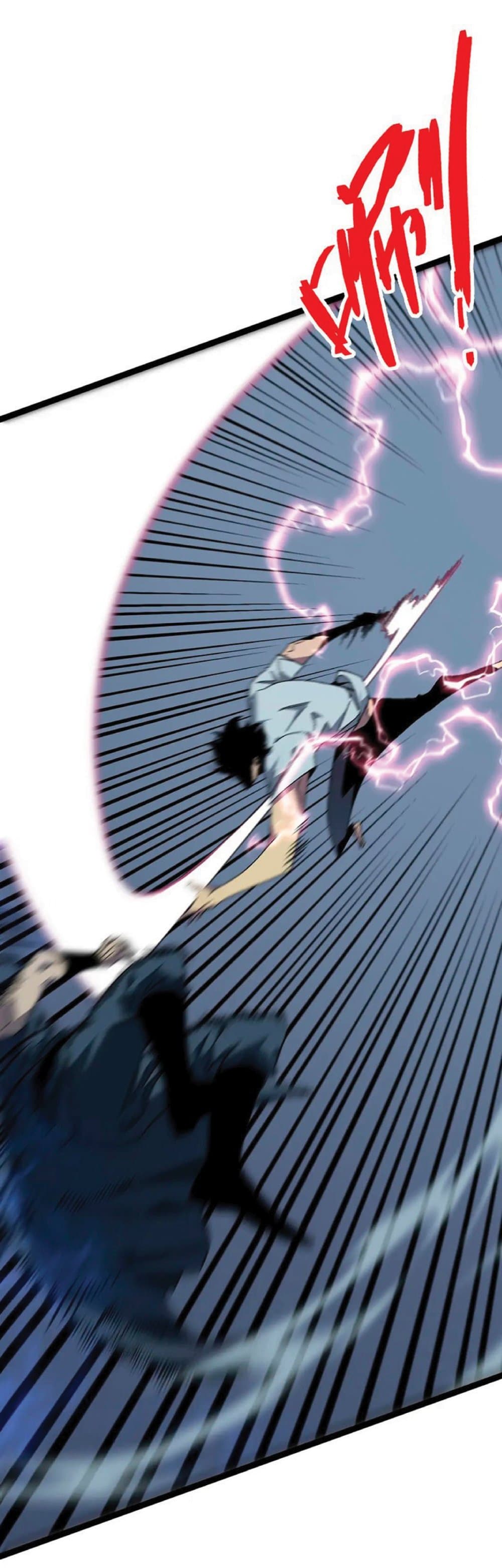 Your Talent is Mine พรสวรรค์นายฉันขอนะ ตอนที่ 40 หน้า 29