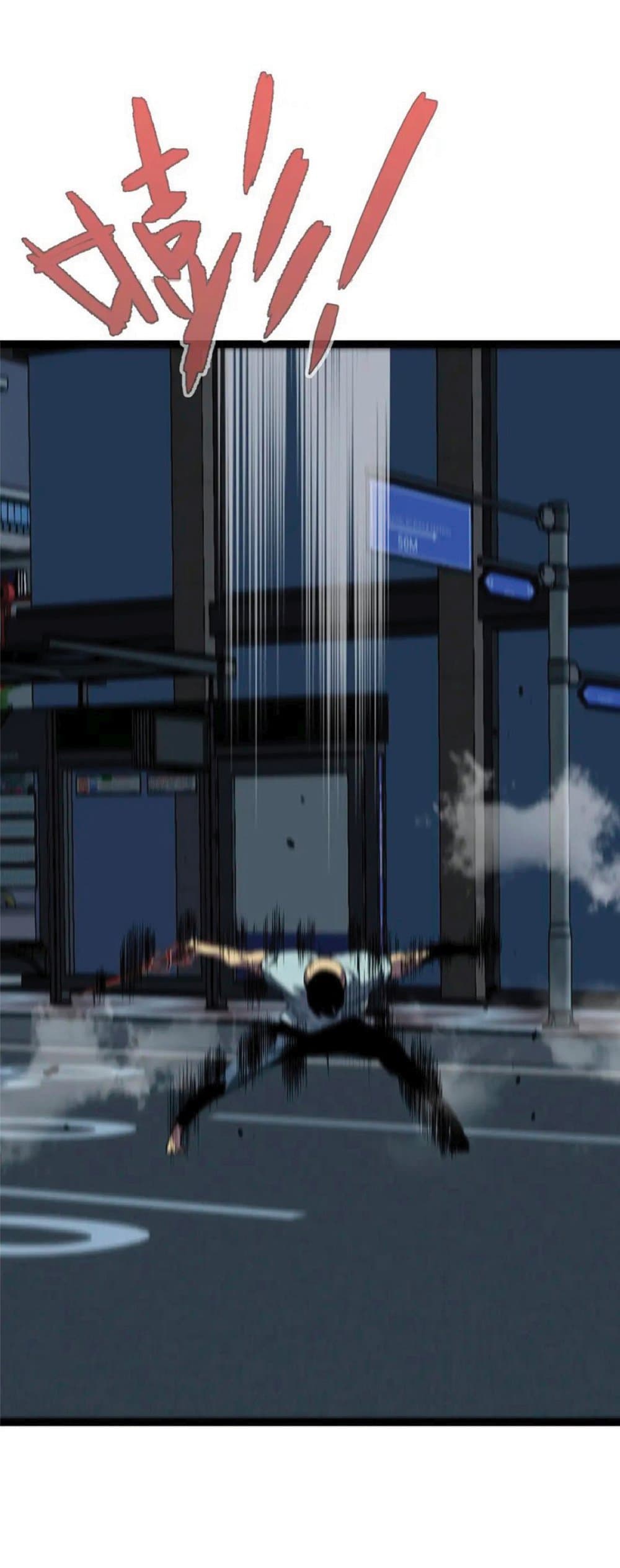 Your Talent is Mine พรสวรรค์นายฉันขอนะ ตอนที่ 40 หน้า 34