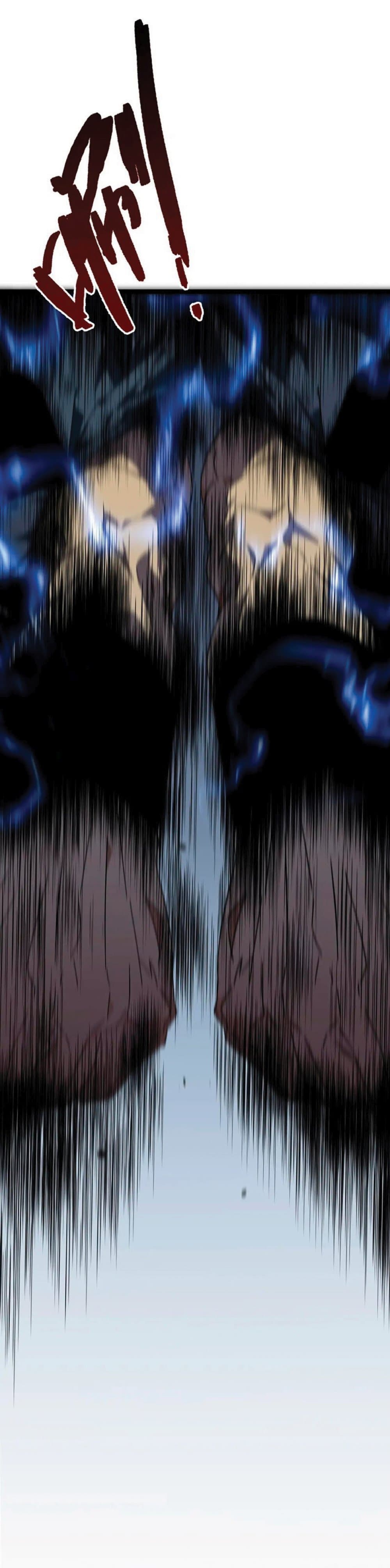 Your Talent is Mine พรสวรรค์นายฉันขอนะ ตอนที่ 40 หน้า 39