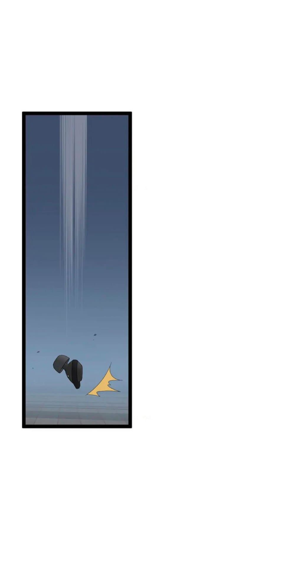 Your Talent is Mine พรสวรรค์นายฉันขอนะ ตอนที่ 40 หน้า 4