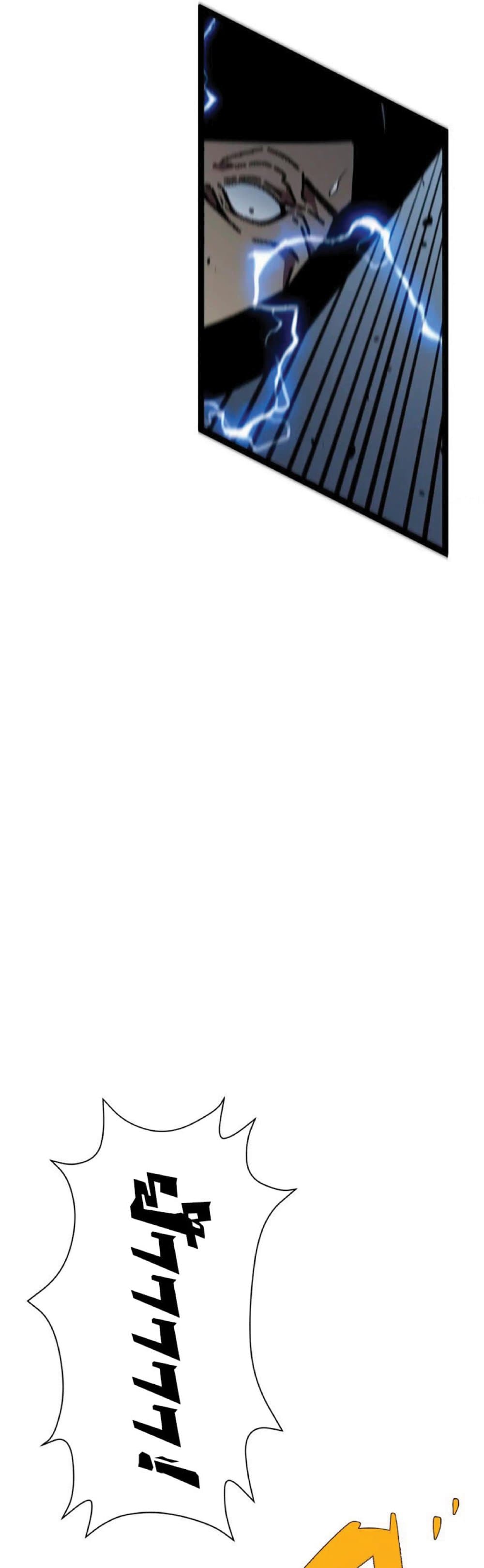 Your Talent is Mine พรสวรรค์นายฉันขอนะ ตอนที่ 40 หน้า 43