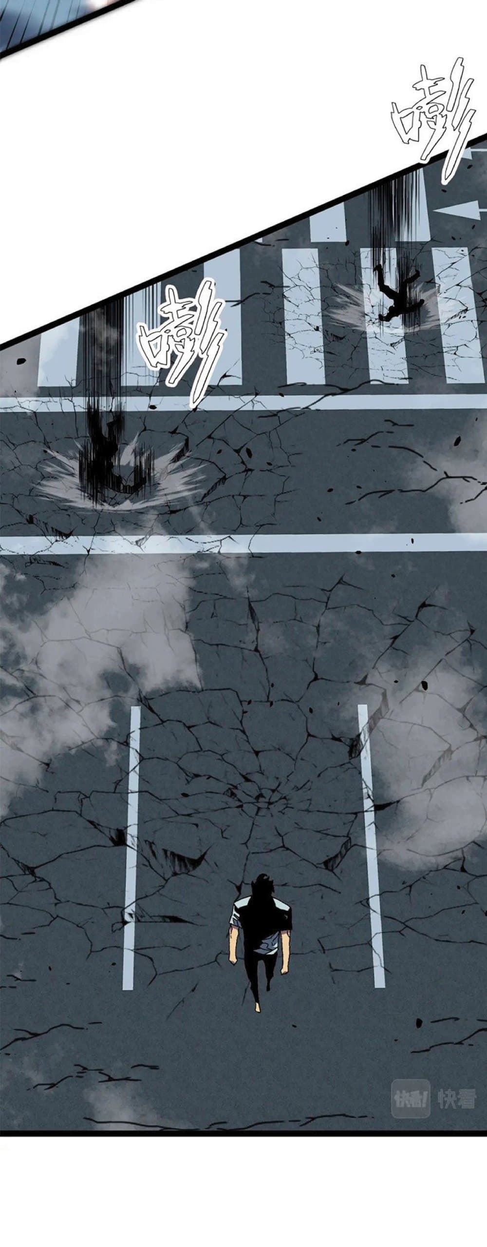 Your Talent is Mine พรสวรรค์นายฉันขอนะ ตอนที่ 40 หน้า 45