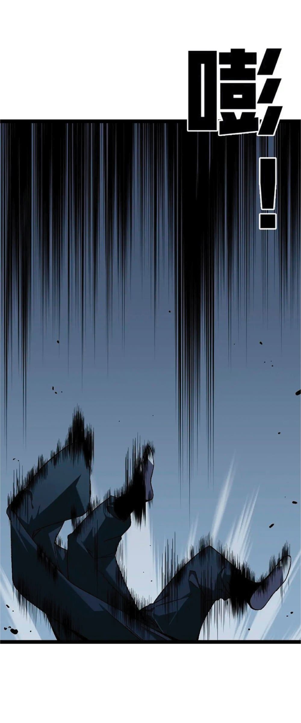 Your Talent is Mine พรสวรรค์นายฉันขอนะ ตอนที่ 40 หน้า 9