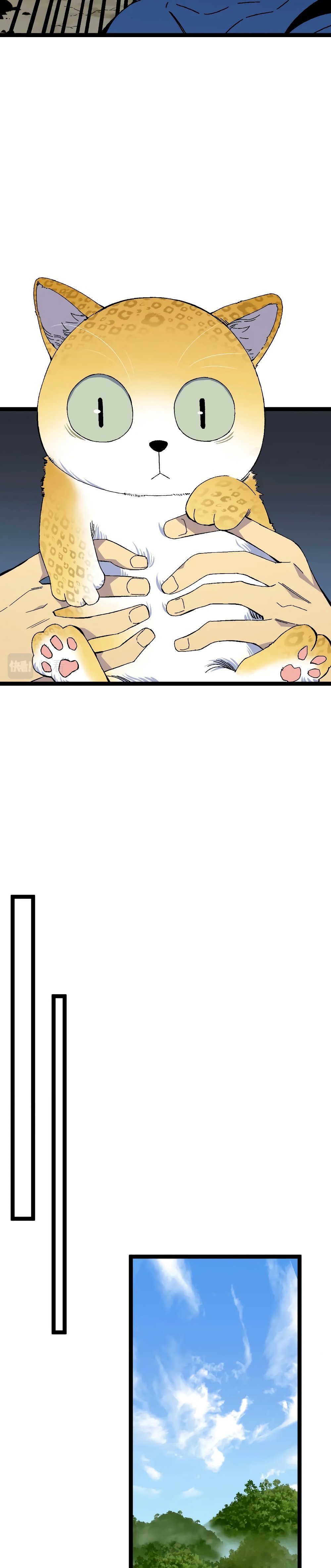 Your Talent is Mine พรสวรรค์นายฉันขอนะ ตอนที่ 46 หน้า 11