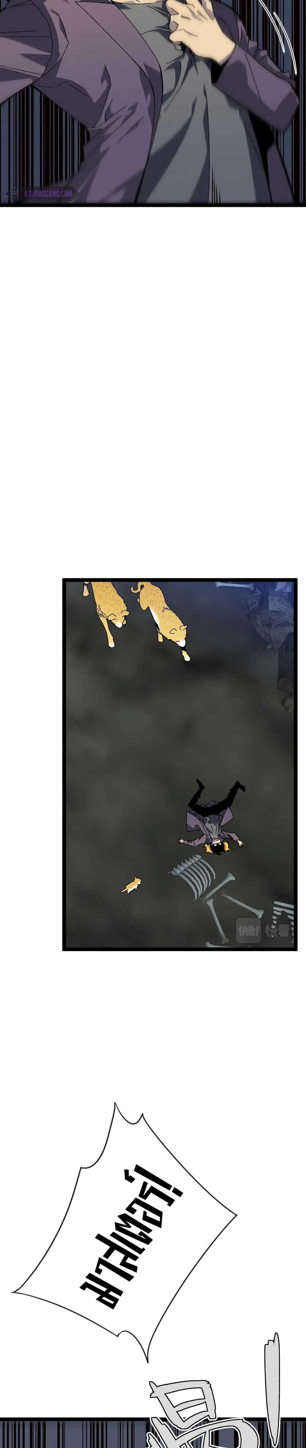 Your Talent is Mine พรสวรรค์นายฉันขอนะ ตอนที่ 46 หน้า 21