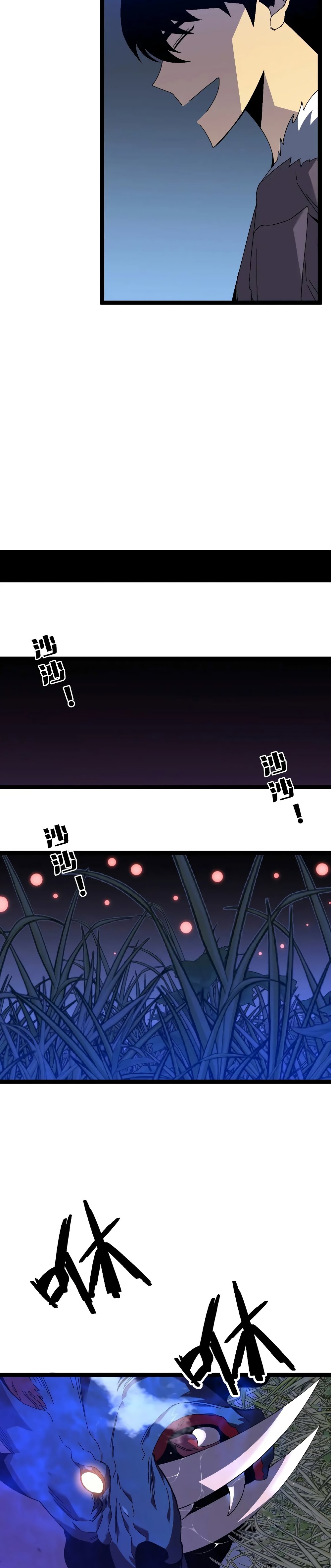 Your Talent is Mine พรสวรรค์นายฉันขอนะ ตอนที่ 46 หน้า 4