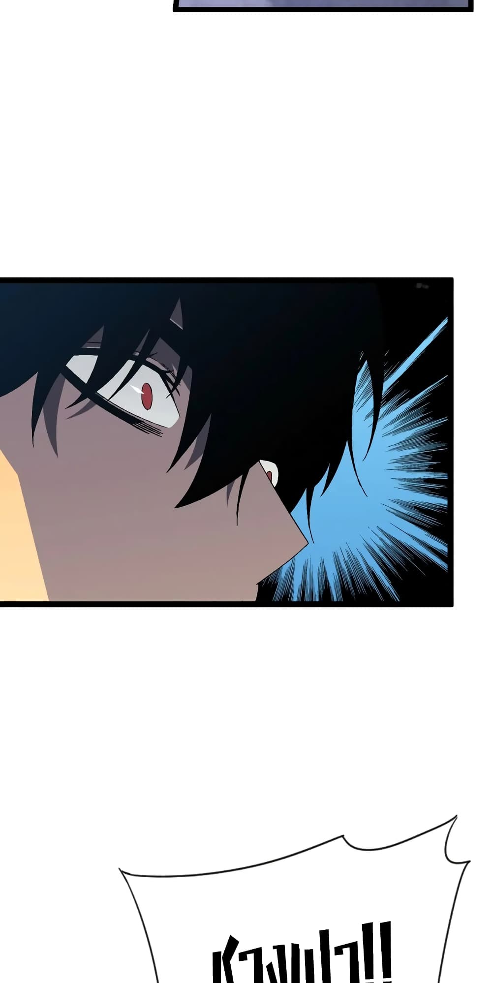 Your Talent is Mine พรสวรรค์นายฉันขอนะ ตอนที่ 47 หน้า 10